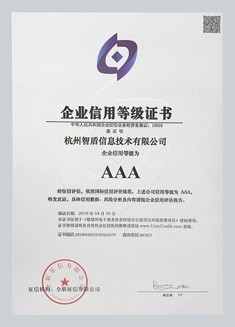 电商时代的供应链管理：爆单系统的魅力