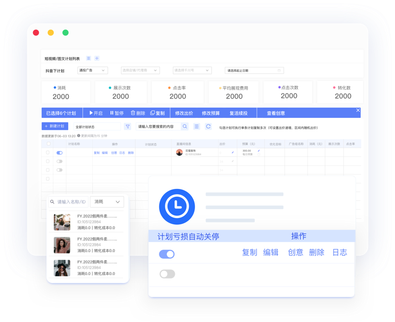 小程序营销：抓住用户注意力的新钥匙