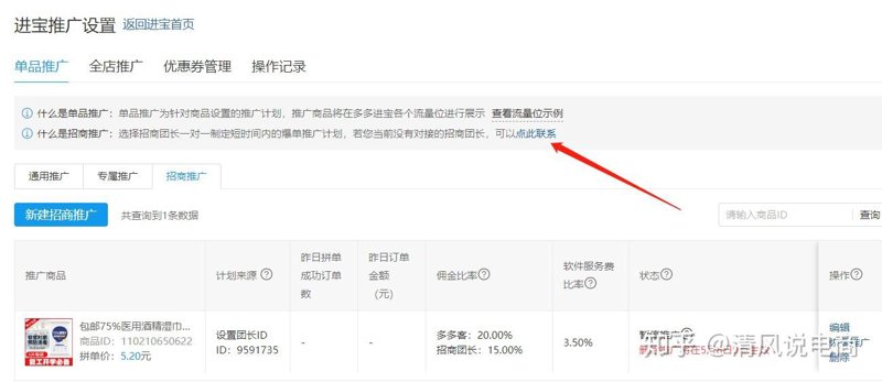 如何在杭州找到合适的电商系统开发方案