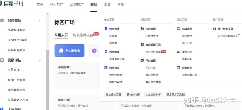 小程序开发：构建无缝移动体验的新篇章