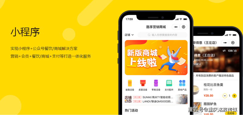爆单软件：电商平台运营的秘密武器